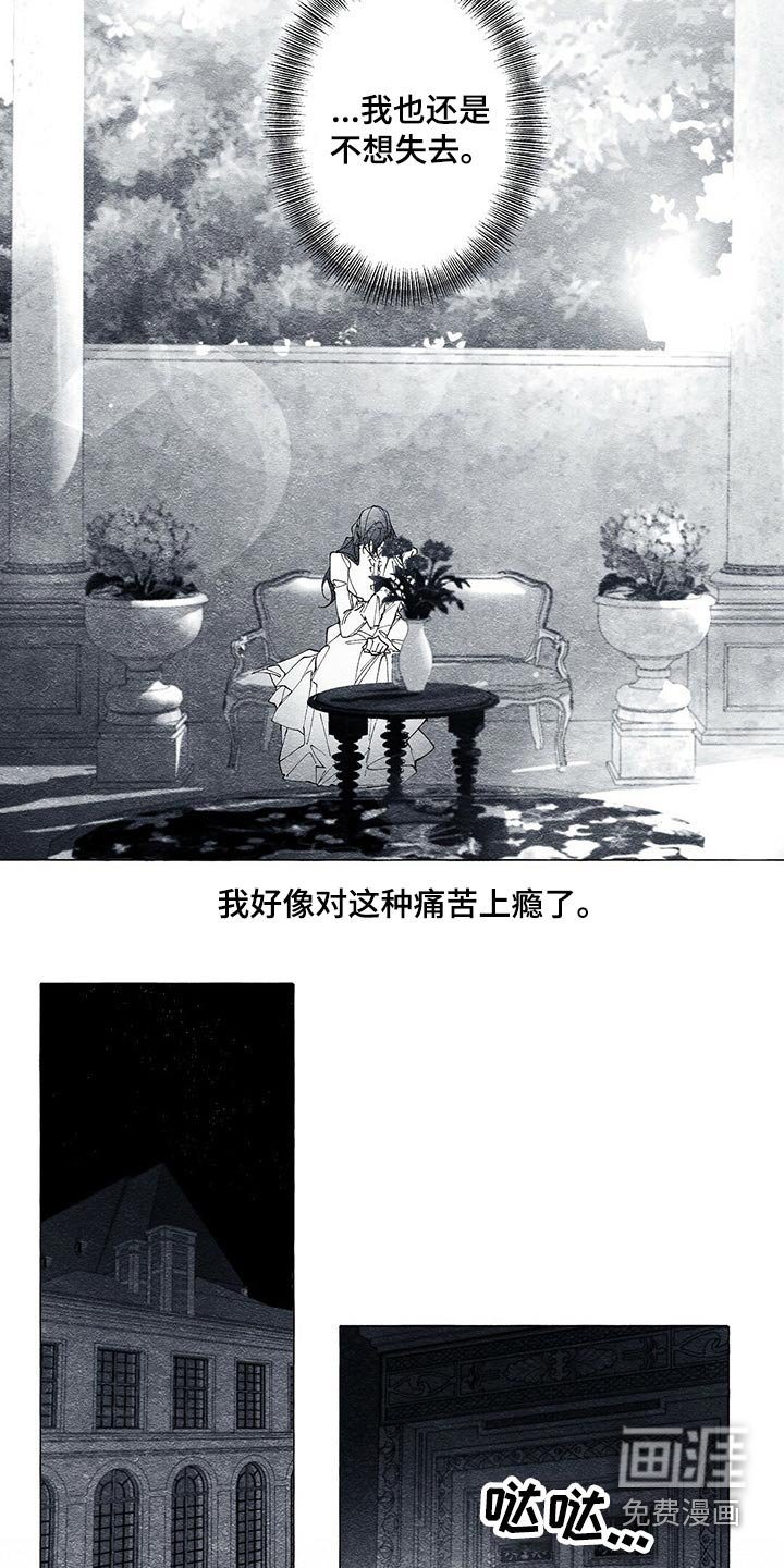 第35章：抱歉