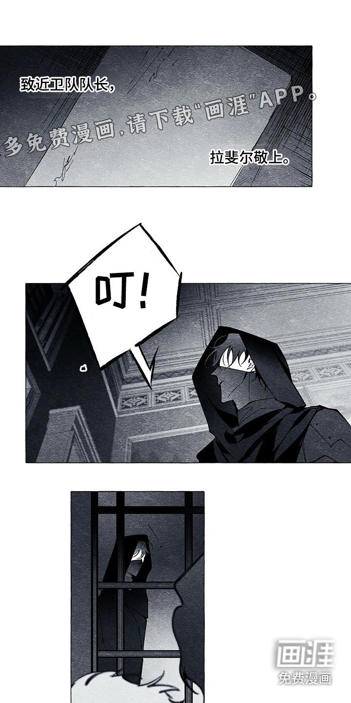 第36章：帮忙