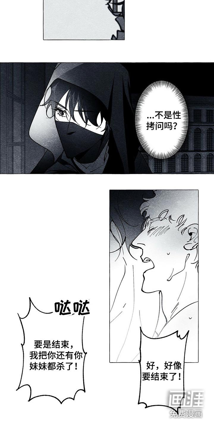 第36章：帮忙