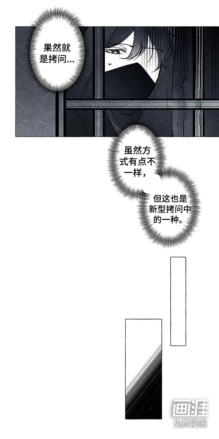 第36章：帮忙