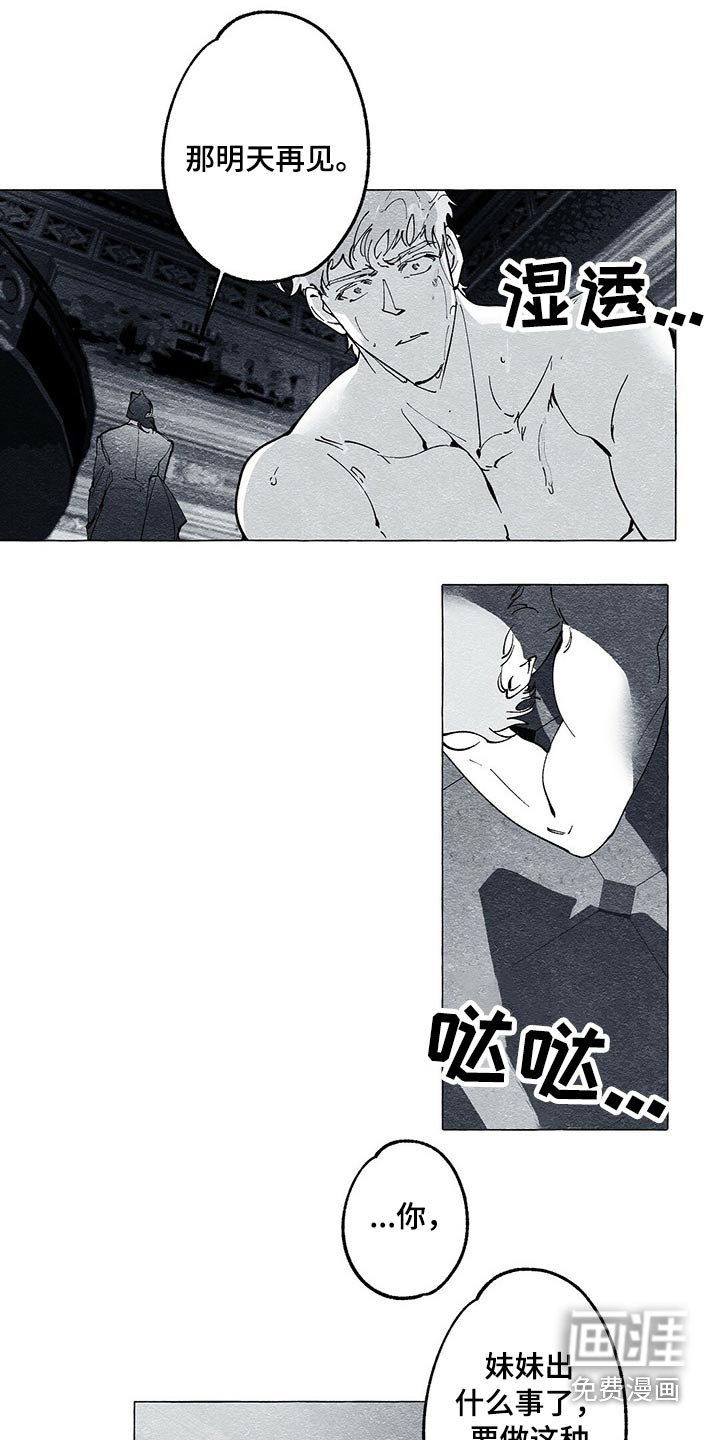 第36章：帮忙