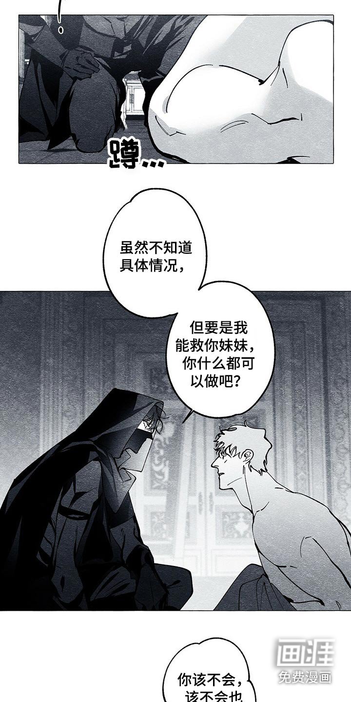 第36章：帮忙