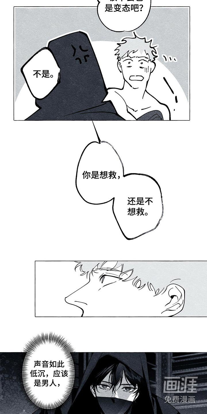 第36章：帮忙