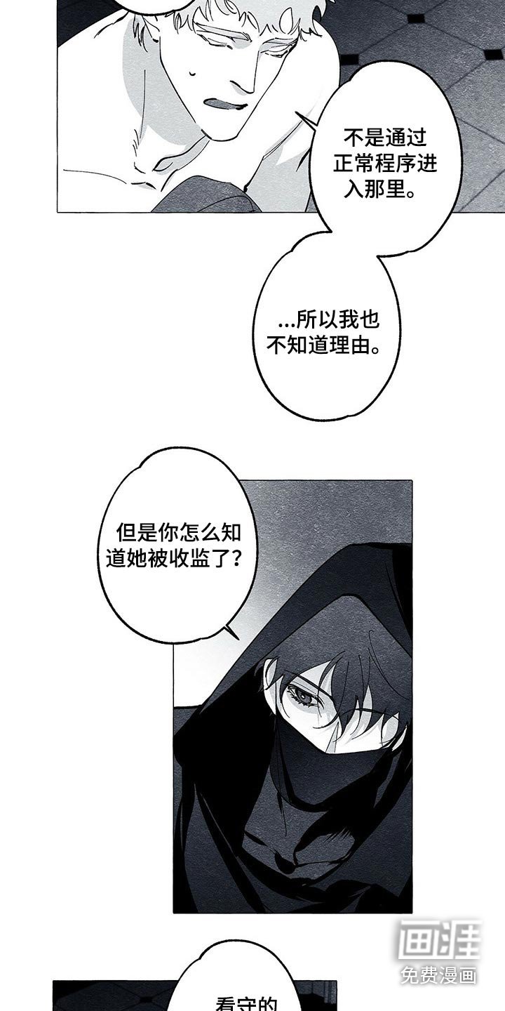 第36章：帮忙