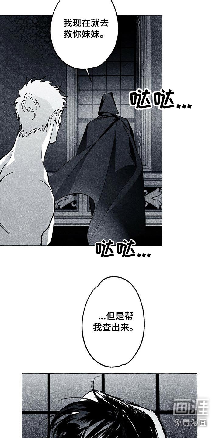第36章：帮忙