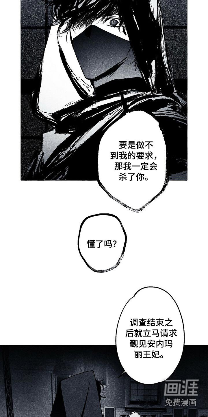 第36章：帮忙