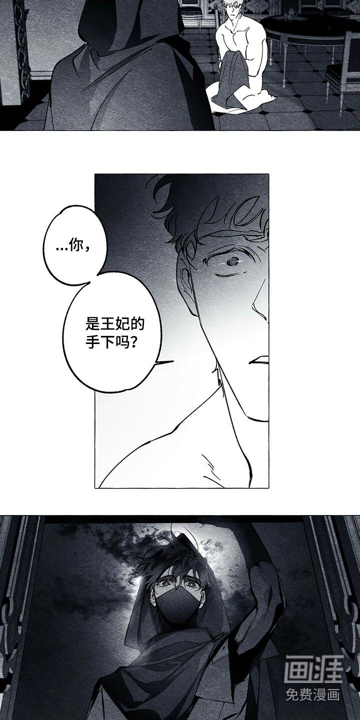 第36章：帮忙