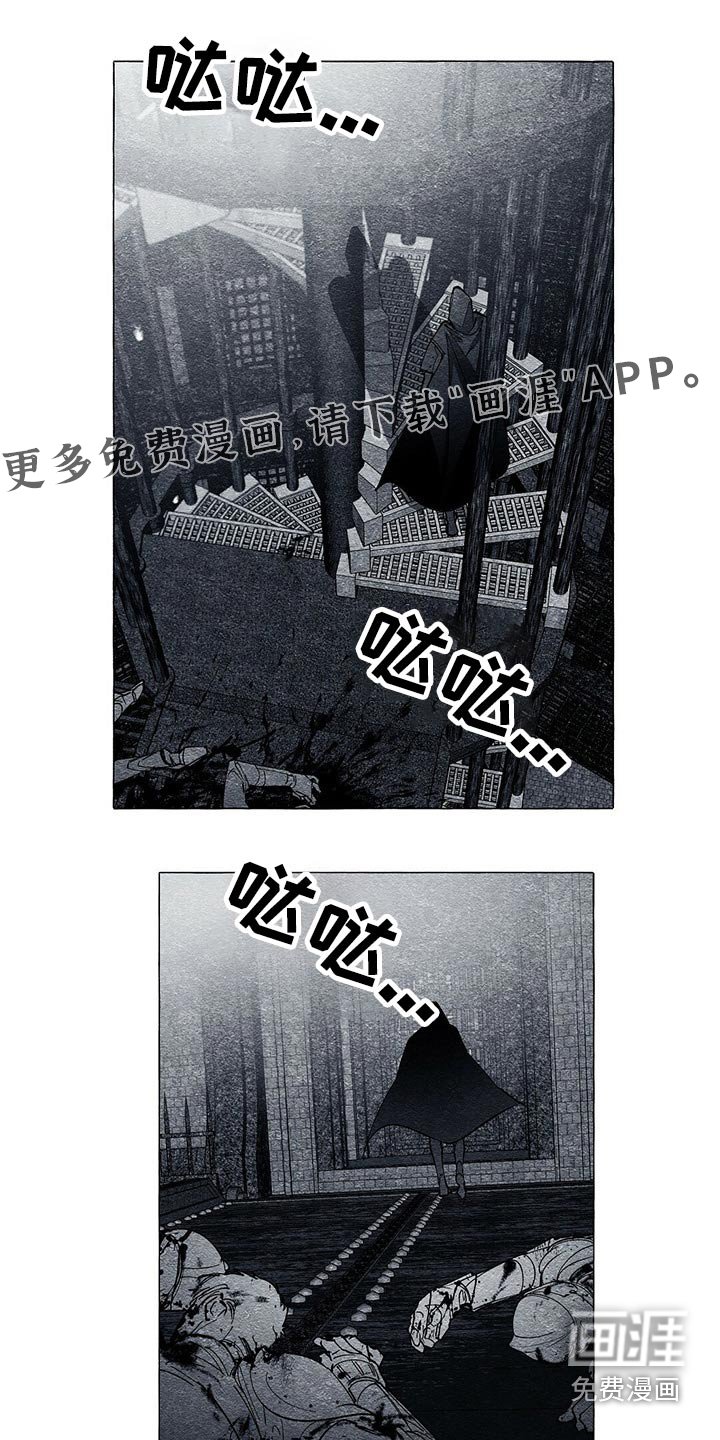 第37章：解救