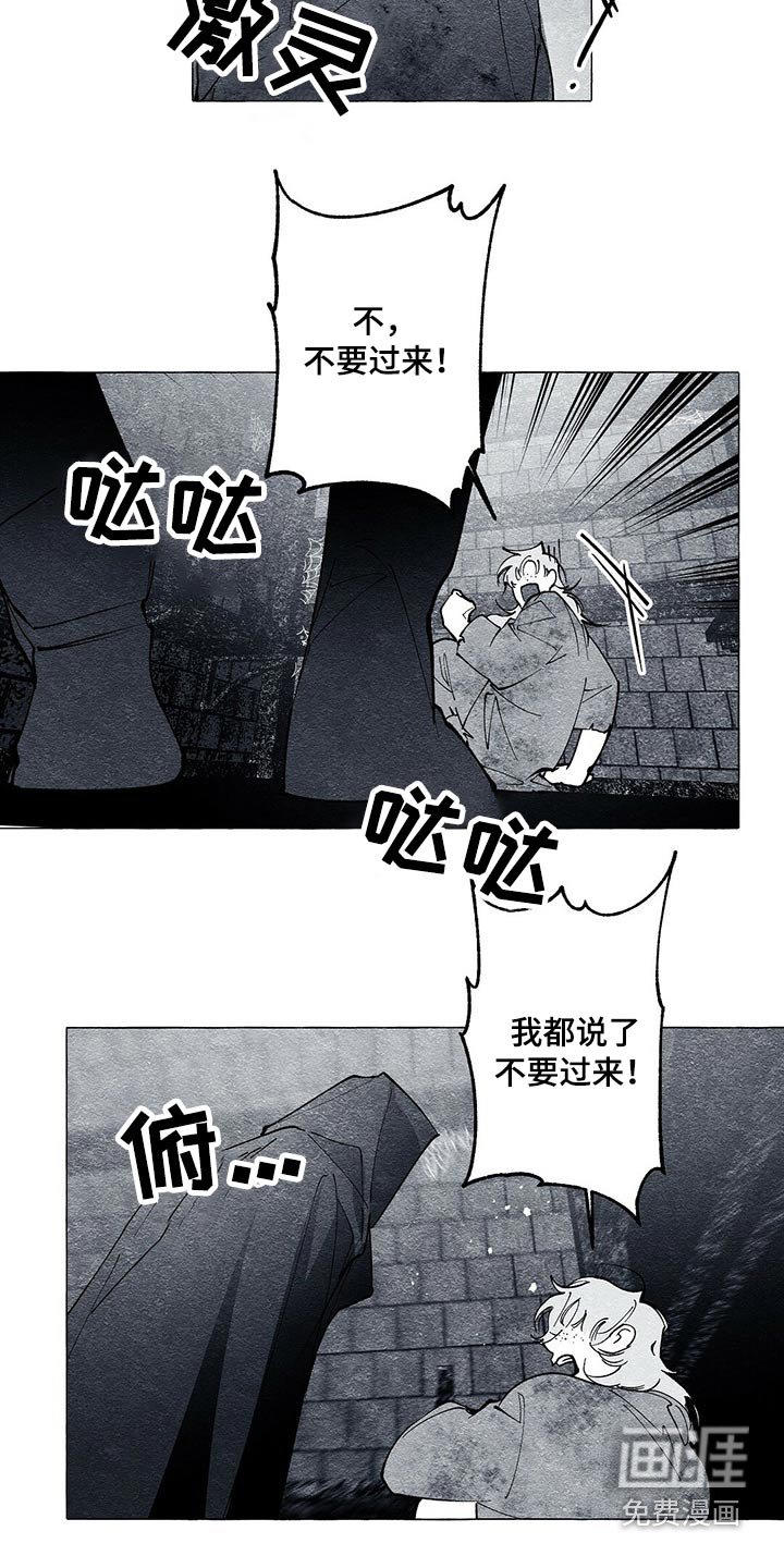 第37章：解救