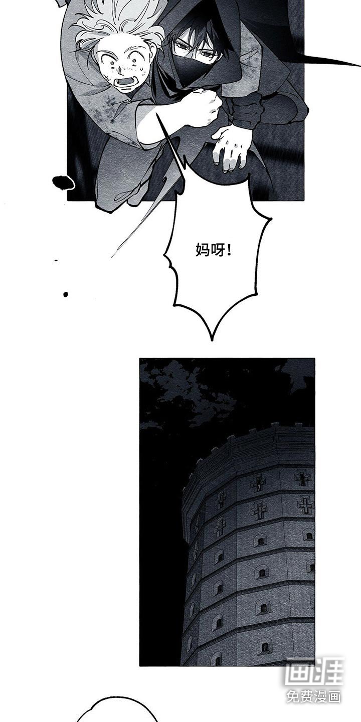 第37章：解救