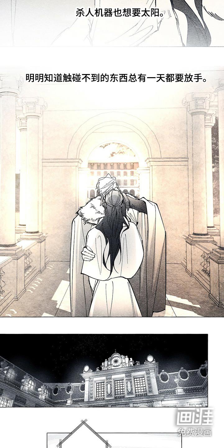 第38章：暗杀