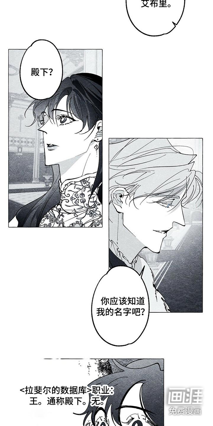 第38章：暗杀