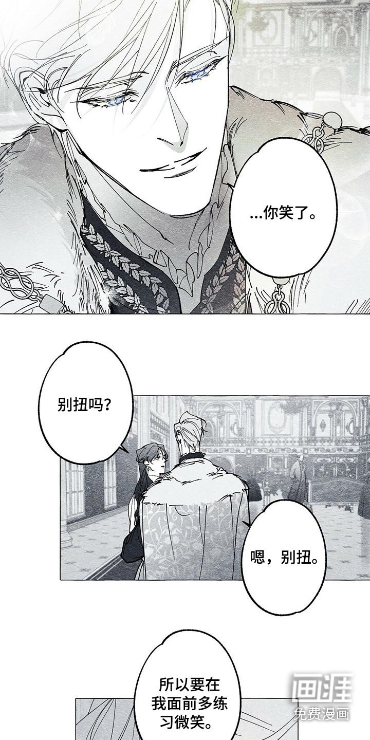 第38章：暗杀