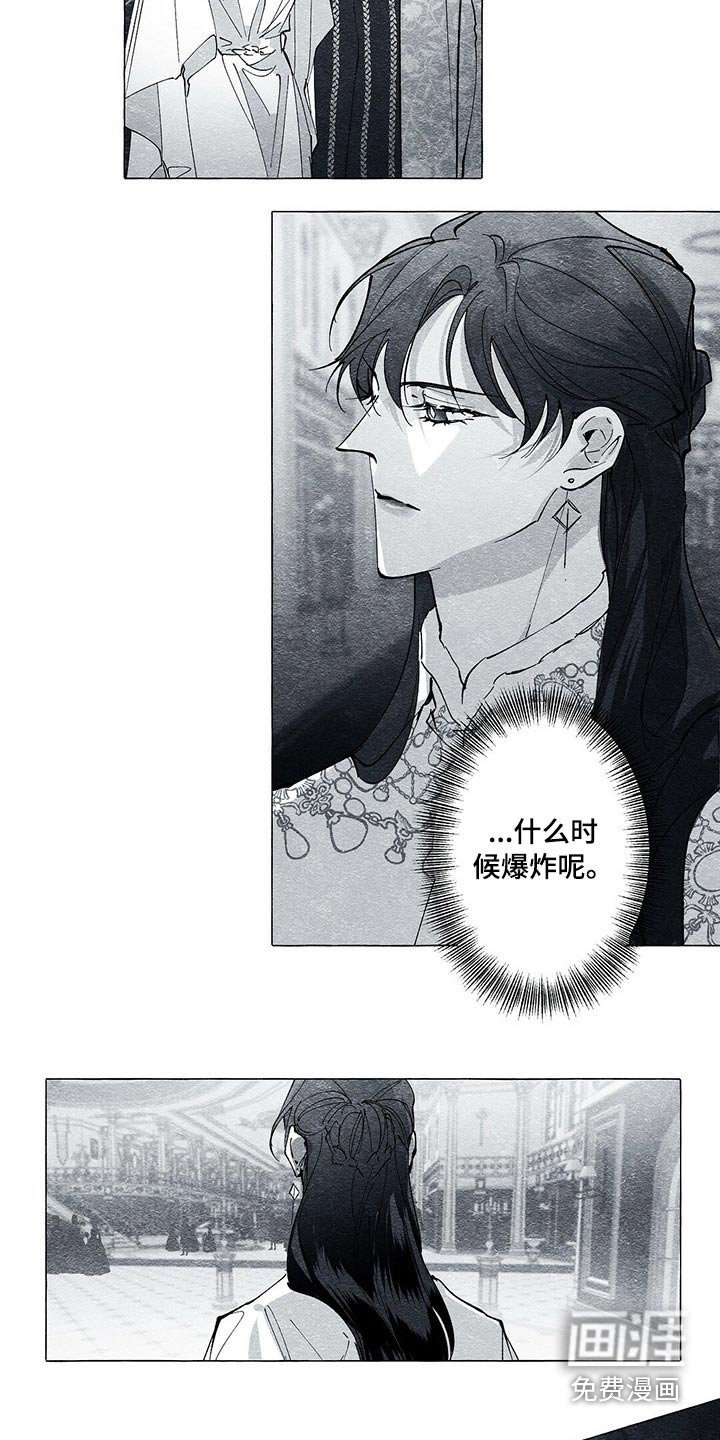 第39章：黑衣人