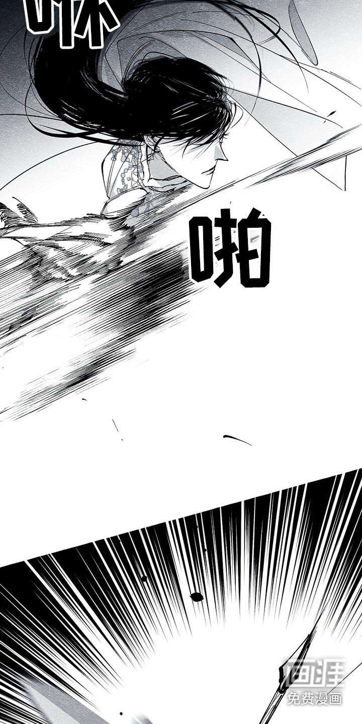 第39章：黑衣人
