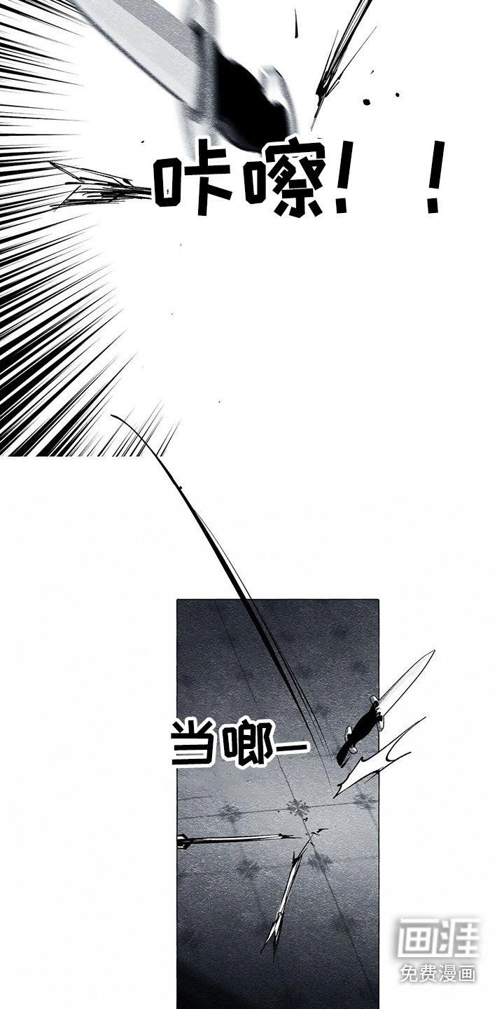 第39章：黑衣人