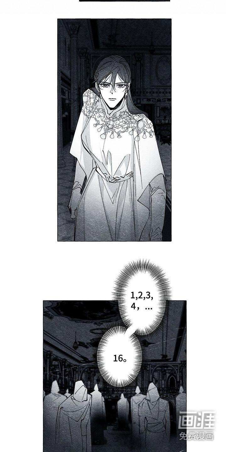 第39章：黑衣人