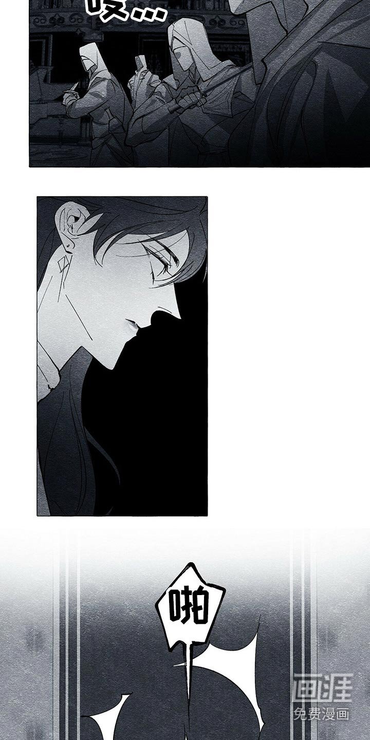 第39章：黑衣人