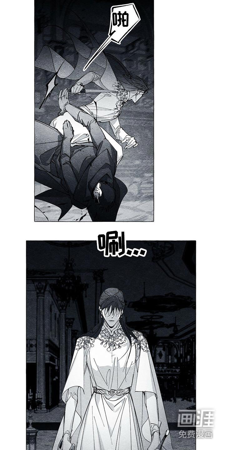 第39章：黑衣人
