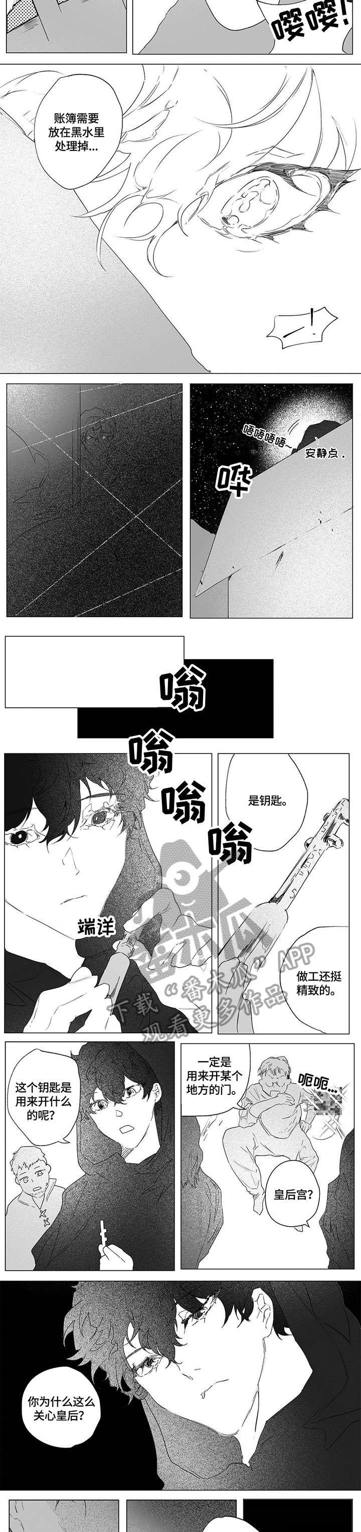 第4章：尸体