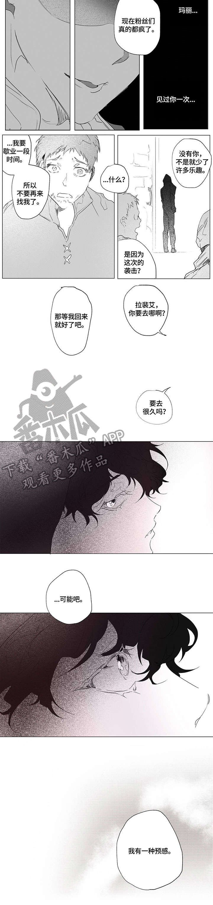 第4章：尸体