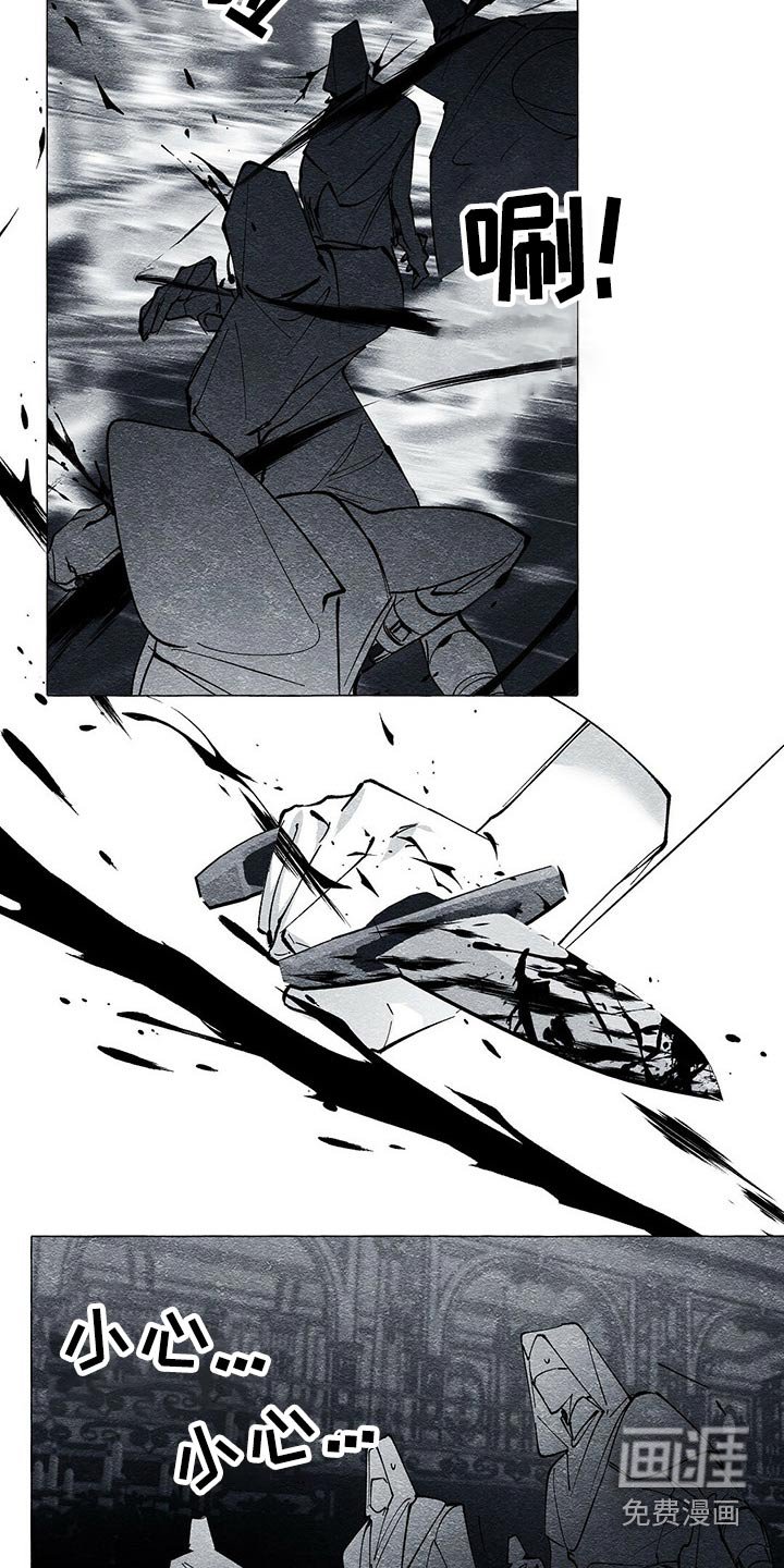 第40章：厮杀