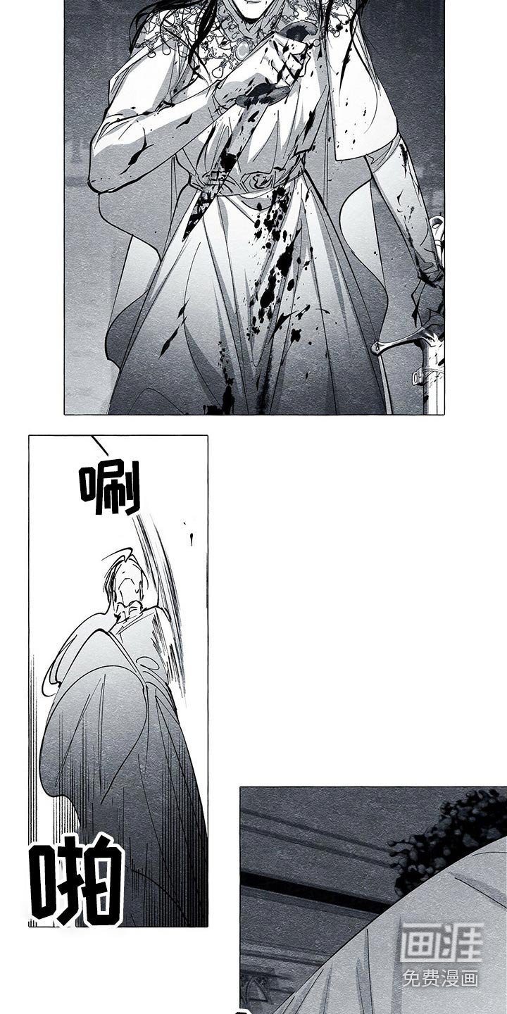 第40章：厮杀