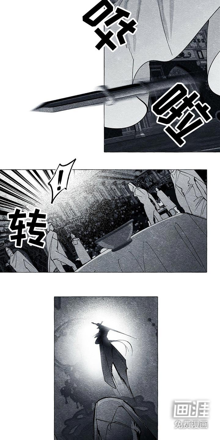 第40章：厮杀