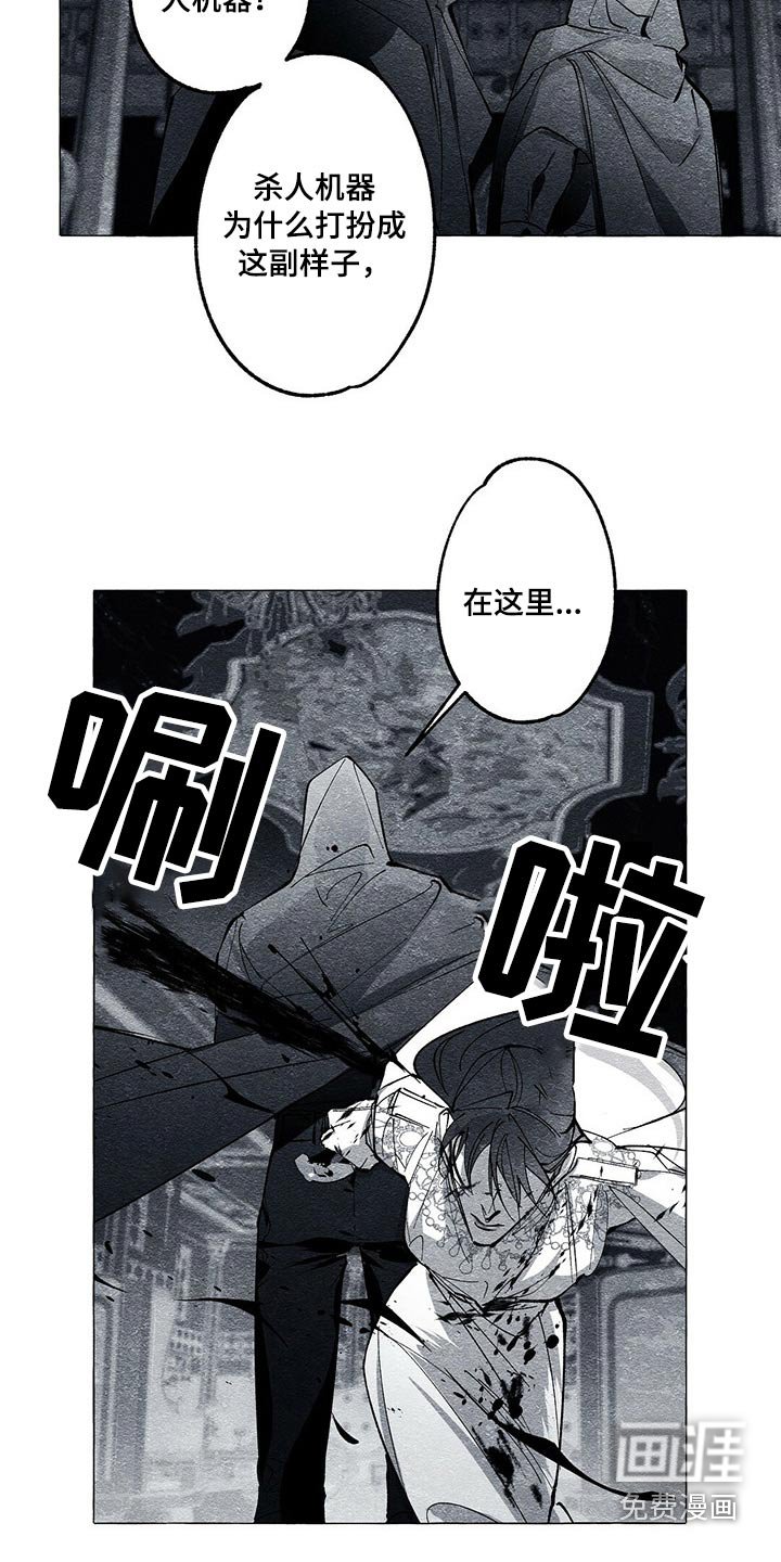 第40章：厮杀