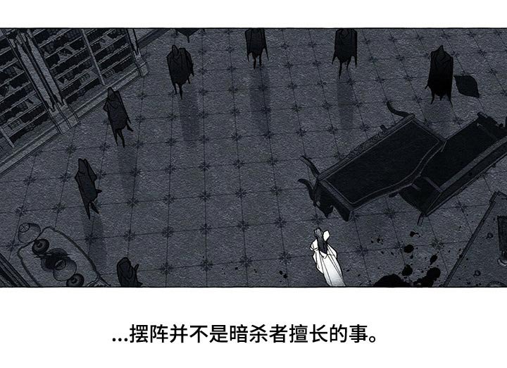 第40章：厮杀
