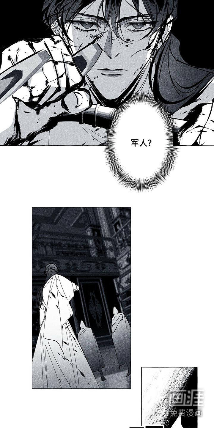 第40章：厮杀
