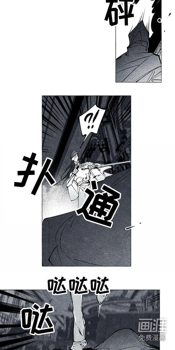 第40章：厮杀