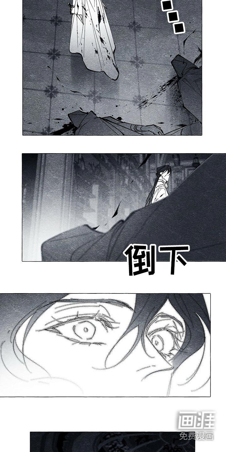 第40章：厮杀