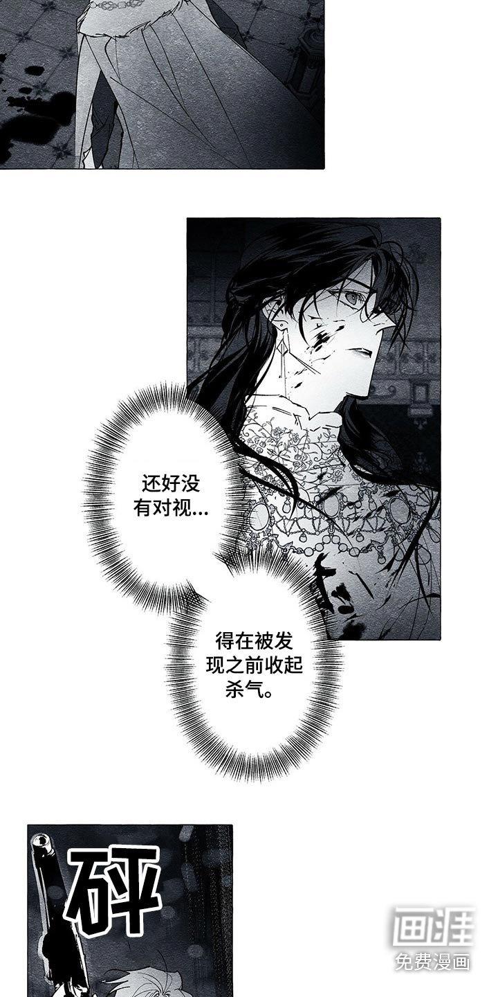 第41章：虚弱