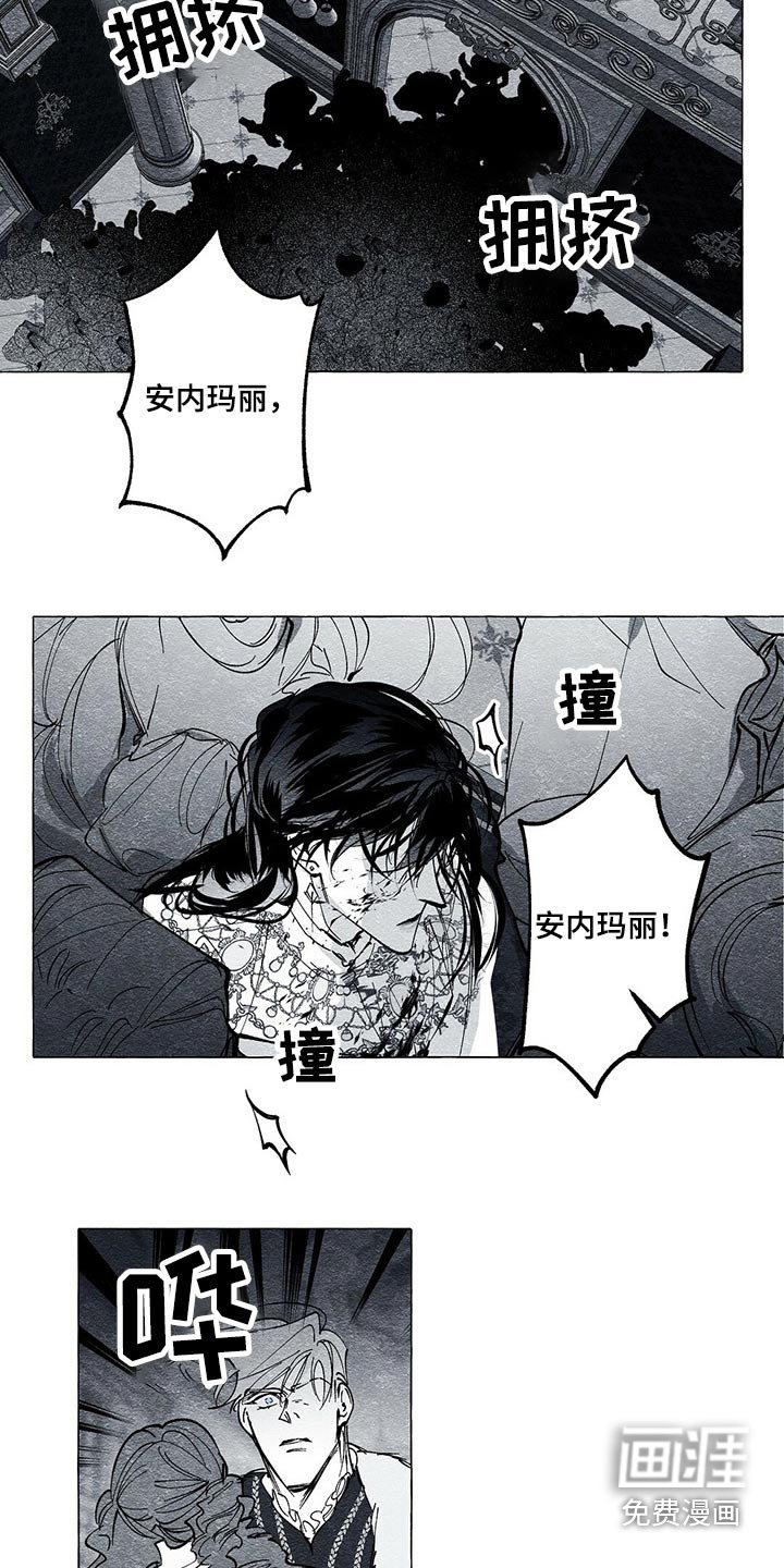 第41章：虚弱