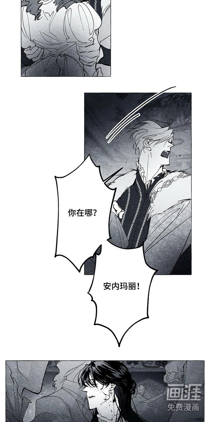 第41章：虚弱