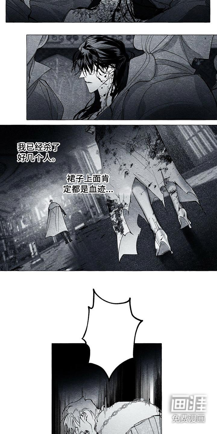 第41章：虚弱