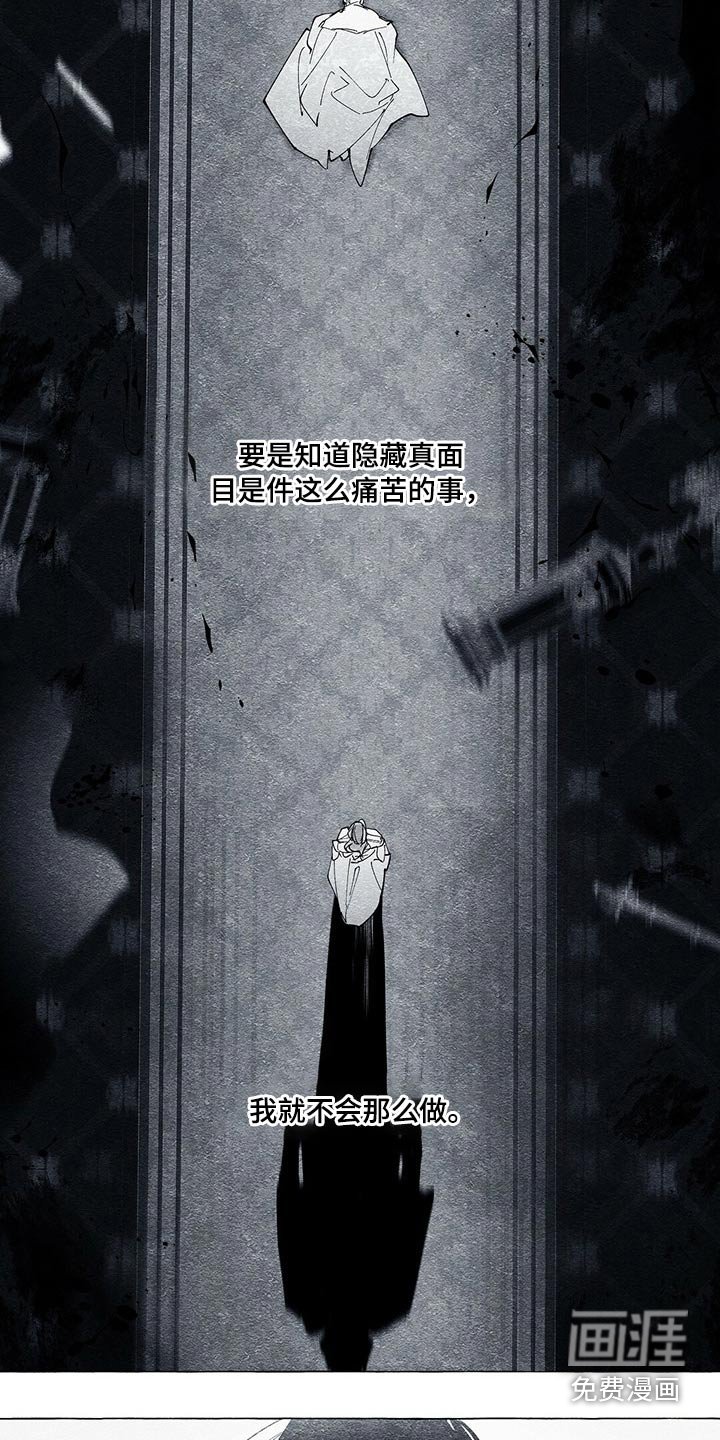 第41章：虚弱