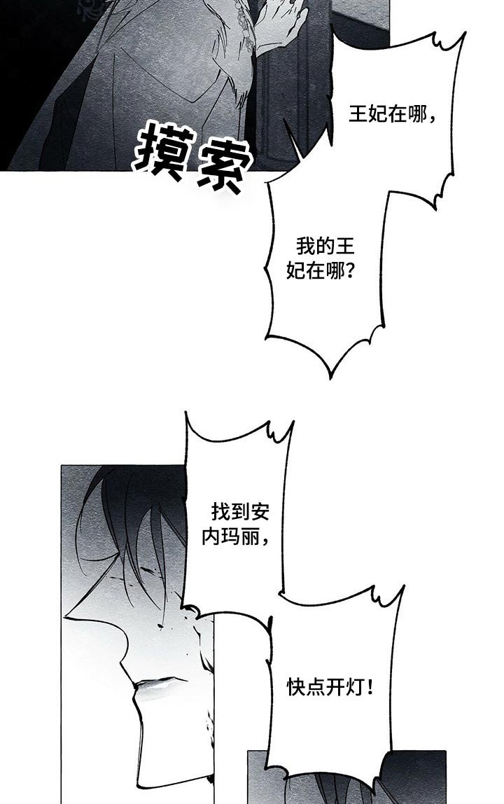 第41章：虚弱