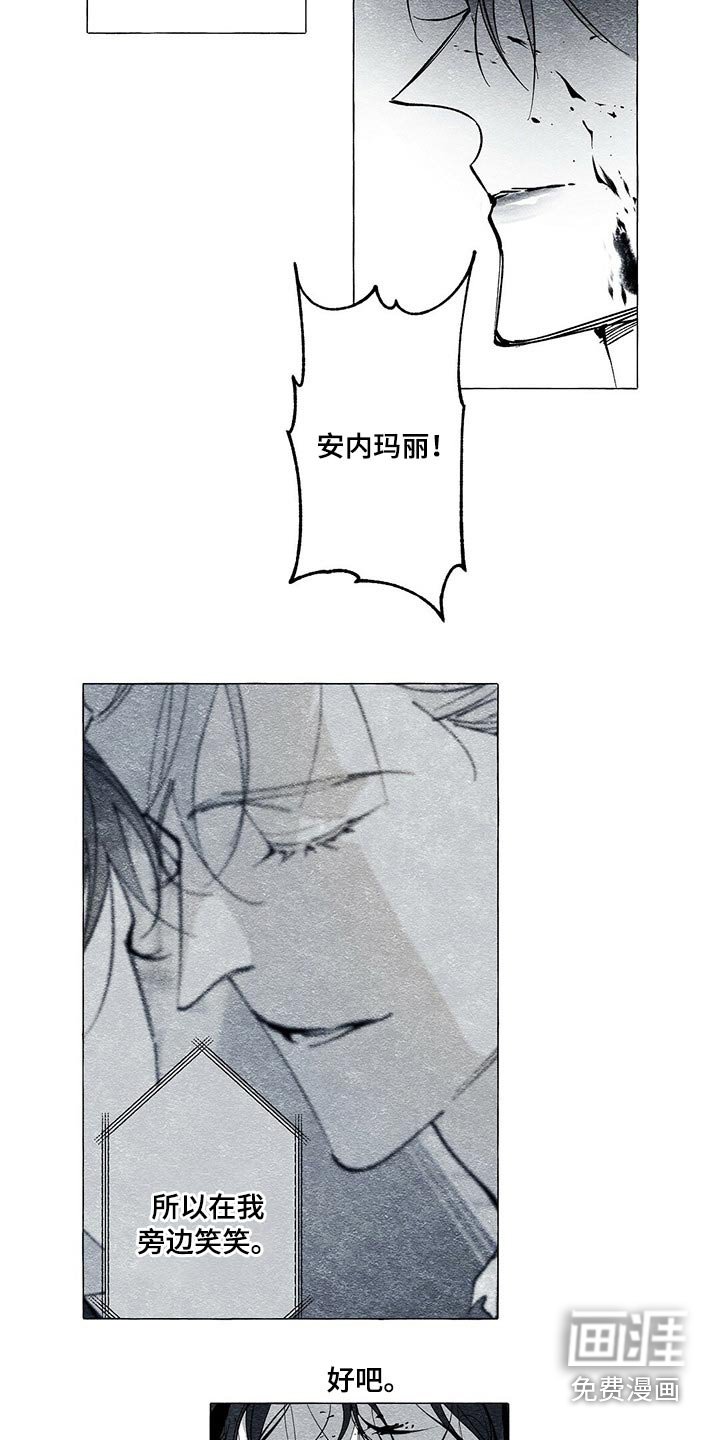 第41章：虚弱