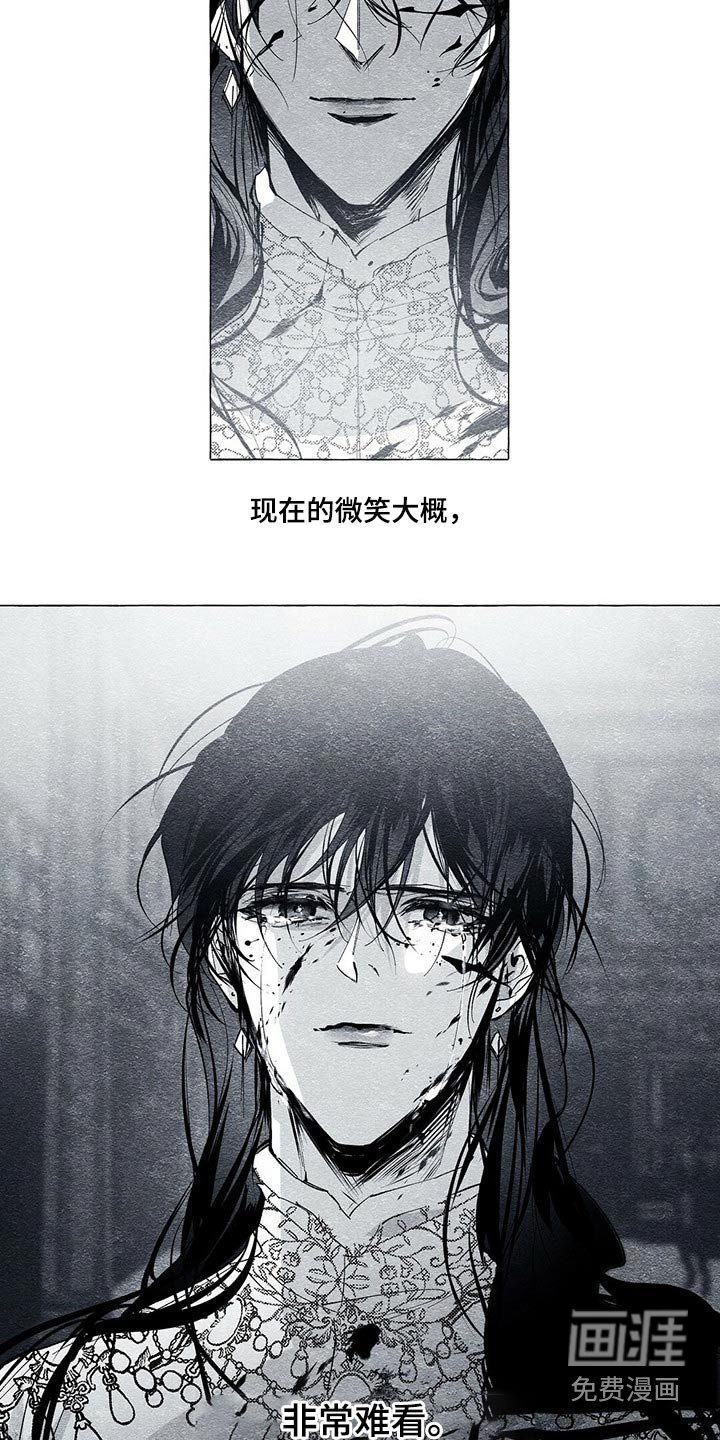 第41章：虚弱