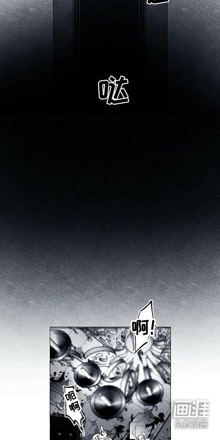 第41章：虚弱