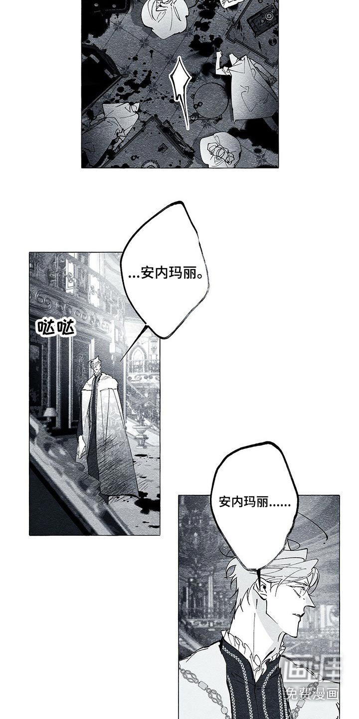 第41章：虚弱
