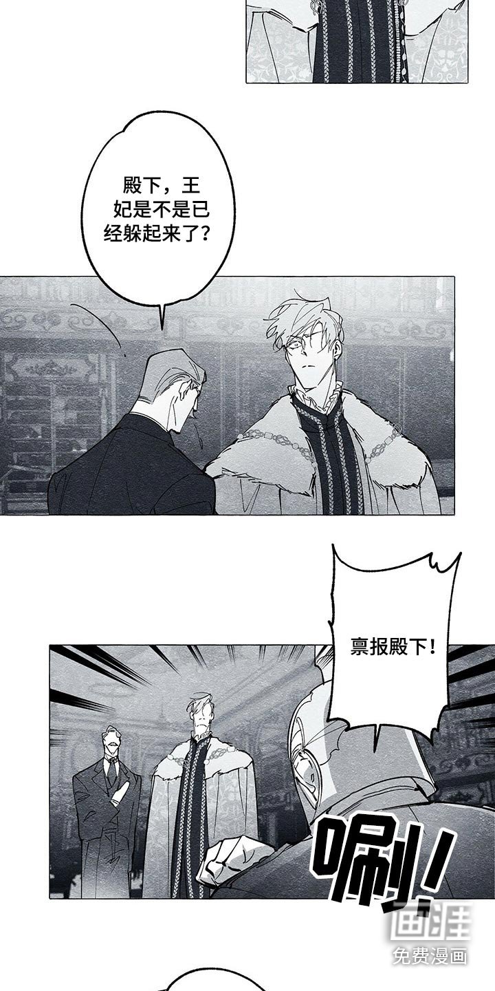 第41章：虚弱