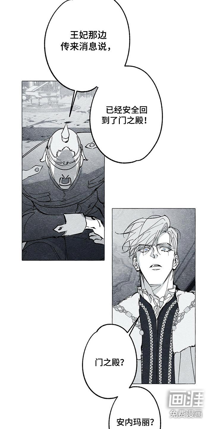 第41章：虚弱