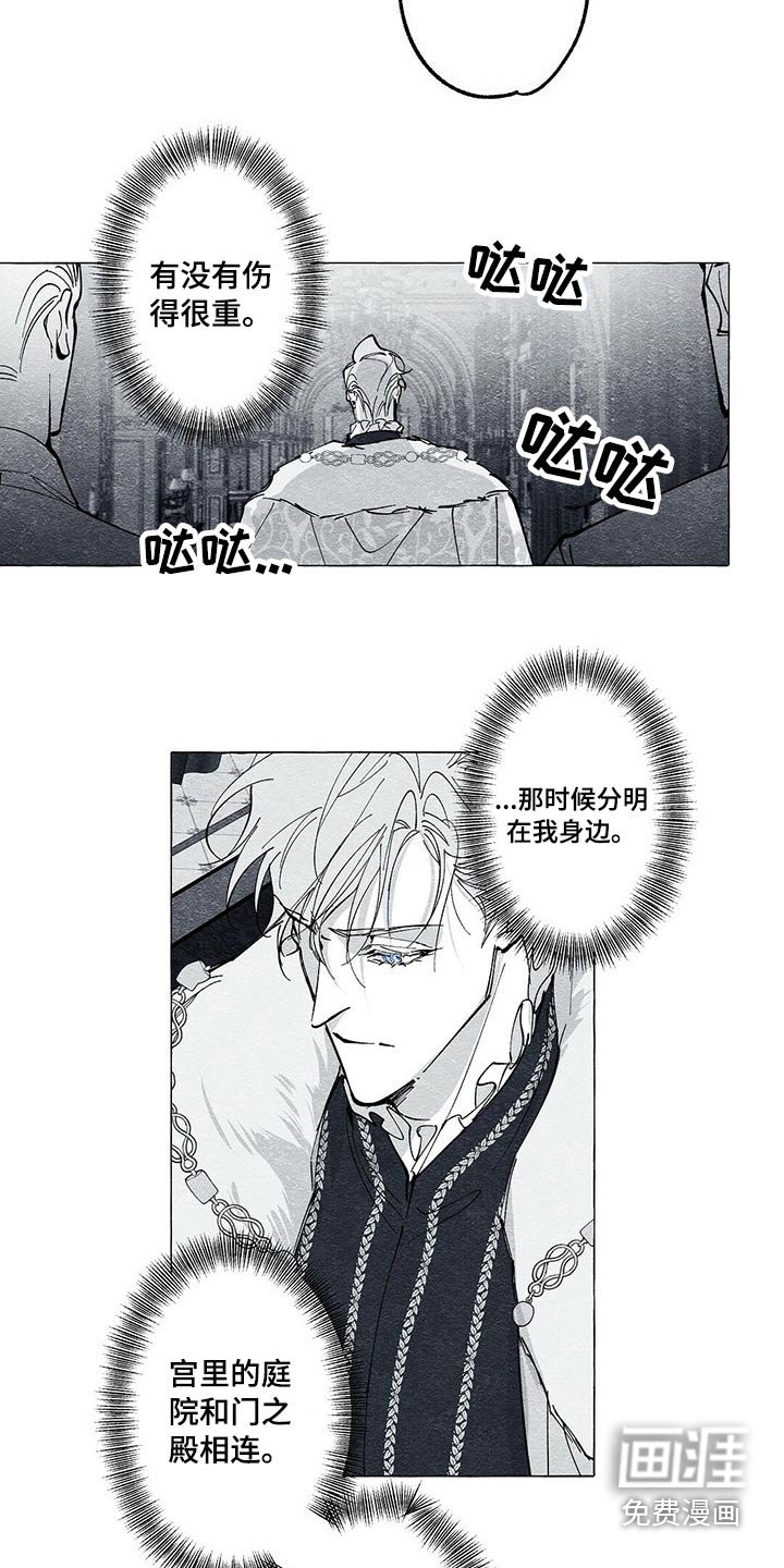 第41章：虚弱
