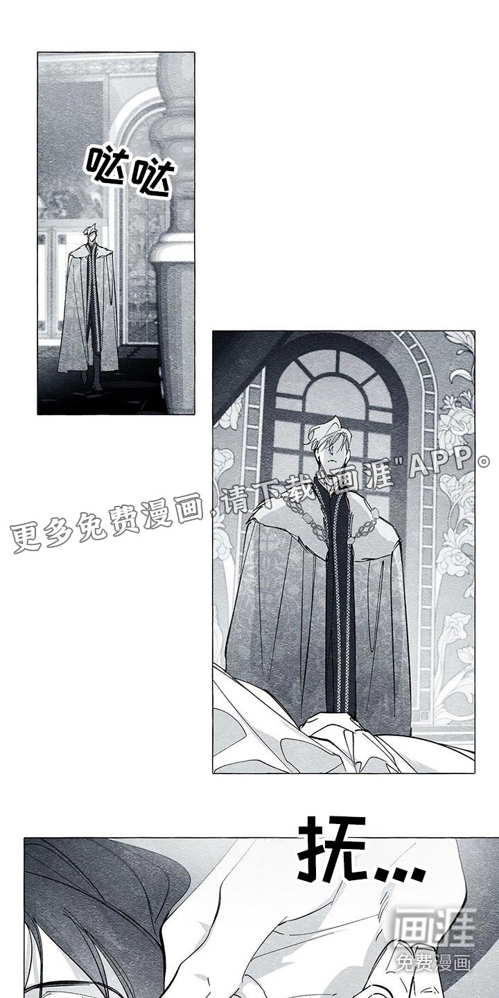 第42章：审讯