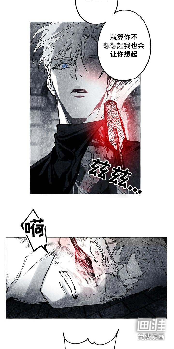 第42章：审讯