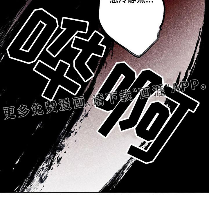 第42章：审讯