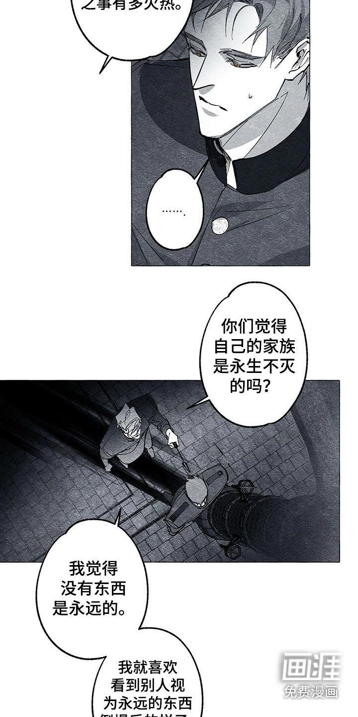 第43章：画集